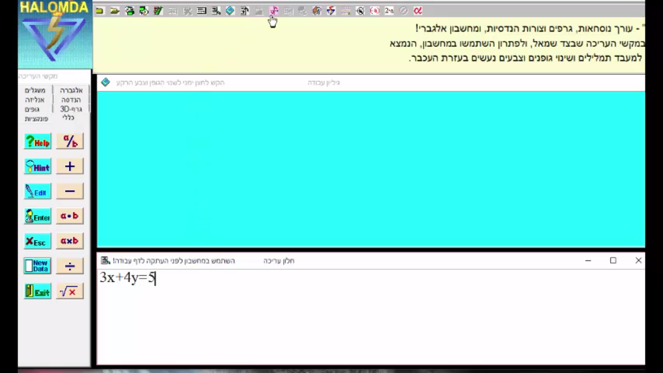 Graph 2